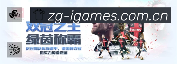 爱游戏官方App下载指南