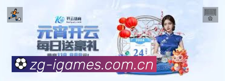 电竞专区