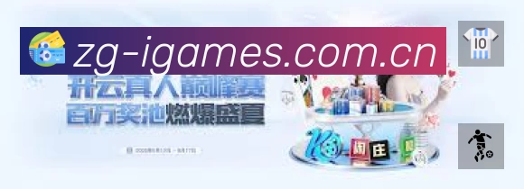 安全防护与风控机制